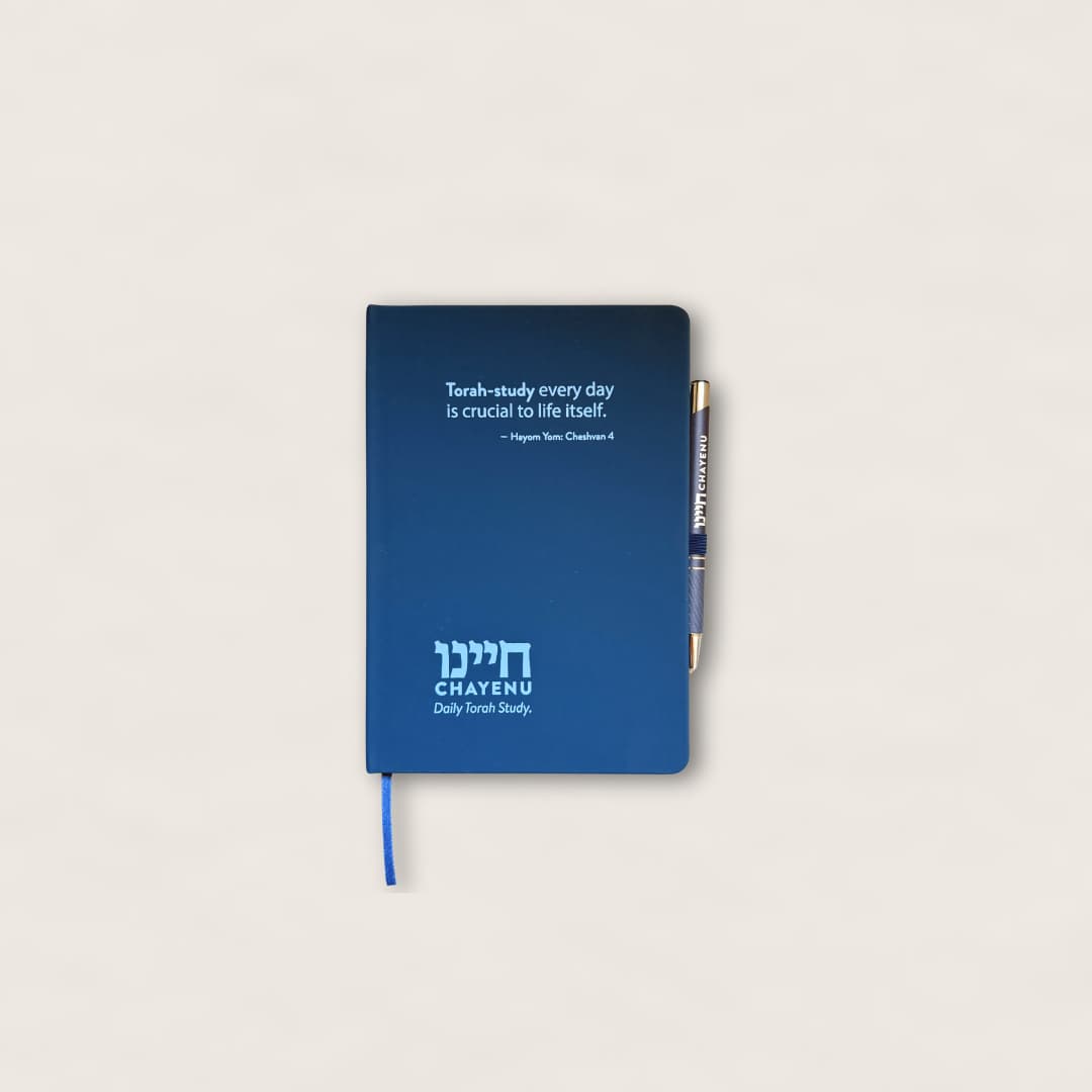 Chayenu Journal + Pen