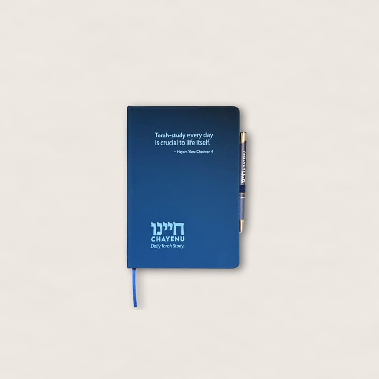 Chayenu Journal + Pen
