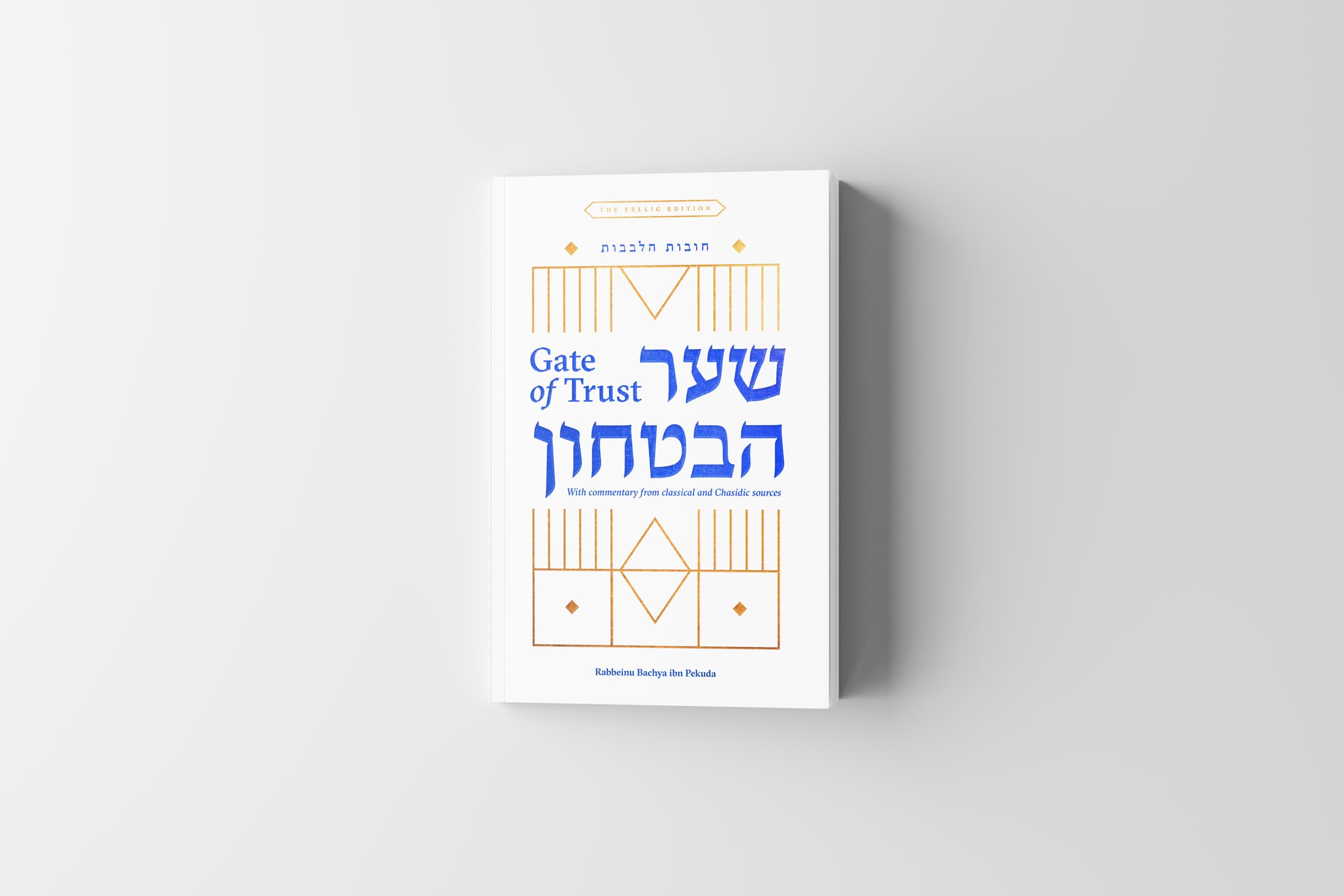 Gate of Trust - Pocket Size