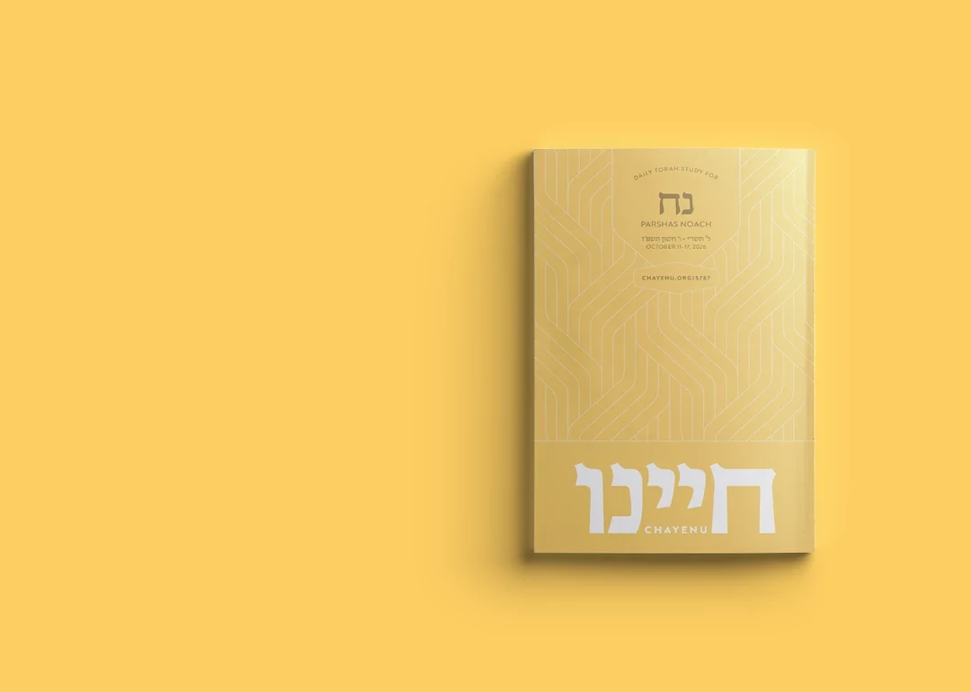 The 5787 Chayenu — Parshas Noach edition, gold cover.